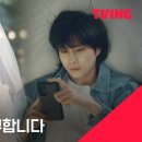 tvN ‘손해 보기 싫어서’ 호박마켓 티저🎃 이미지