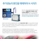 G3430 이미지