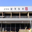 치산주유소 이미지