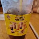 메가엠지씨커피부산명지오션