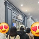 (주)이마트 경기광주점