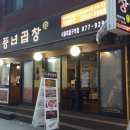 행운동-27 이미지