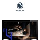 씨와이그룹