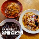 상주 중앙시장 | 상주 중식 맛집 중앙시장 짬뽕김선생 불향가득 점심먹고 왔어요