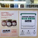 화이트리에내외점