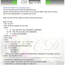 피부관리사 (주간) 이미지