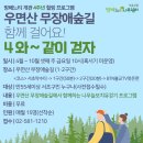 방배느티나무쉼터 이미지