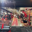 로드짐휘트니스부송 네이버블로그