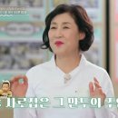 일등만두