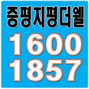 송산 농협하나로마트 앞 이미지