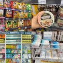 골드약국 | 쇼핑 리스트 기념품 추천 2탄 롯데마트 나짱 골드코스트점, DS약국 후기(쌀과자,비판텐,콘투락투백스겔)