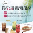 스타벅스 평택서정DT점 이미지