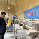 김기성 농장 이미지