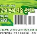 협동조합다온공간븟 네이버블로그