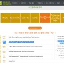 더블유에스메디컬 이미지