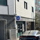 가흥초등학교 정문 이미지