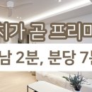 Dream공인중개사사무소 이미지