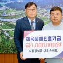 대장경식품
