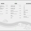 숯불구이 용돈 이미지