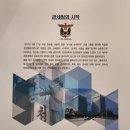 국립관세박물관 이미지