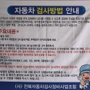 세영자동차정비 이미지