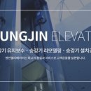 영진이노텍 이미지