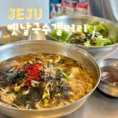 [제주] 쯔양 추천 가성비 갑 국수 맛집 :: 옛날국수갤러리