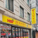 (주)한서투어 이미지