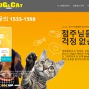 캣라운지 이미지