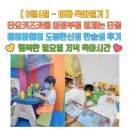 에이바헤어 도봉한신점