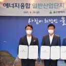 울주산업 이미지