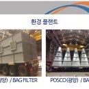 (주)다온테크 이미지