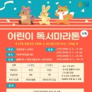 인천광역시교육청중앙도서관 이미지