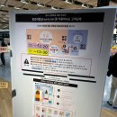 공항길 | 구로카와에서 구마모토 공항 가는 길 (아소산 전경, 분화구) /구마모토 공항 후기