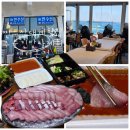 죽변회센타18호하나네 | 주문진 회포장 찐맛집! 찐수산대게횟집 주문진방파제회센터본점 대방어 포장 후기