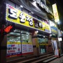양덕동295 이미지