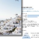 스마트퍼퓸