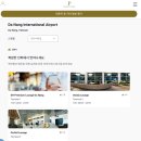 치즈라운지 | 다낭 공항 반다 라운지 후기 : PP카드, 샤워실, 오키드 라운지 비교