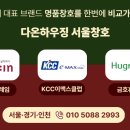 신일창호유리 이미지