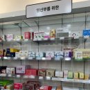 365송파고은약국 이미지