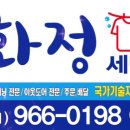 은빛세탁소 이미지