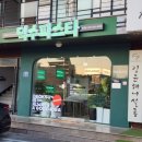 덕수파스타 창녕점 이미지