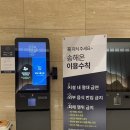 송해온(송도해수온천)의 모든 것(주차, 찜질방, 세신 정보 등)
