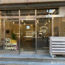 소금당 이미지