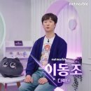 뽑스타 게임톡