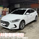 한국자동차부분정비 | 자동차 정기검사 아반떼AD 시화정비센터에서 받은 후기 (비용, 시간)