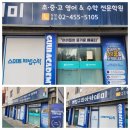 광나루로30길 이미지