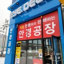 아이데코 양주옥정점 네이버블로그