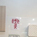 팔공산고기뷔페 이미지
