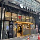 부천시청 | 부천시청 빵집 메종블라제 후기 부천시청힐스테이트 빵집맛집